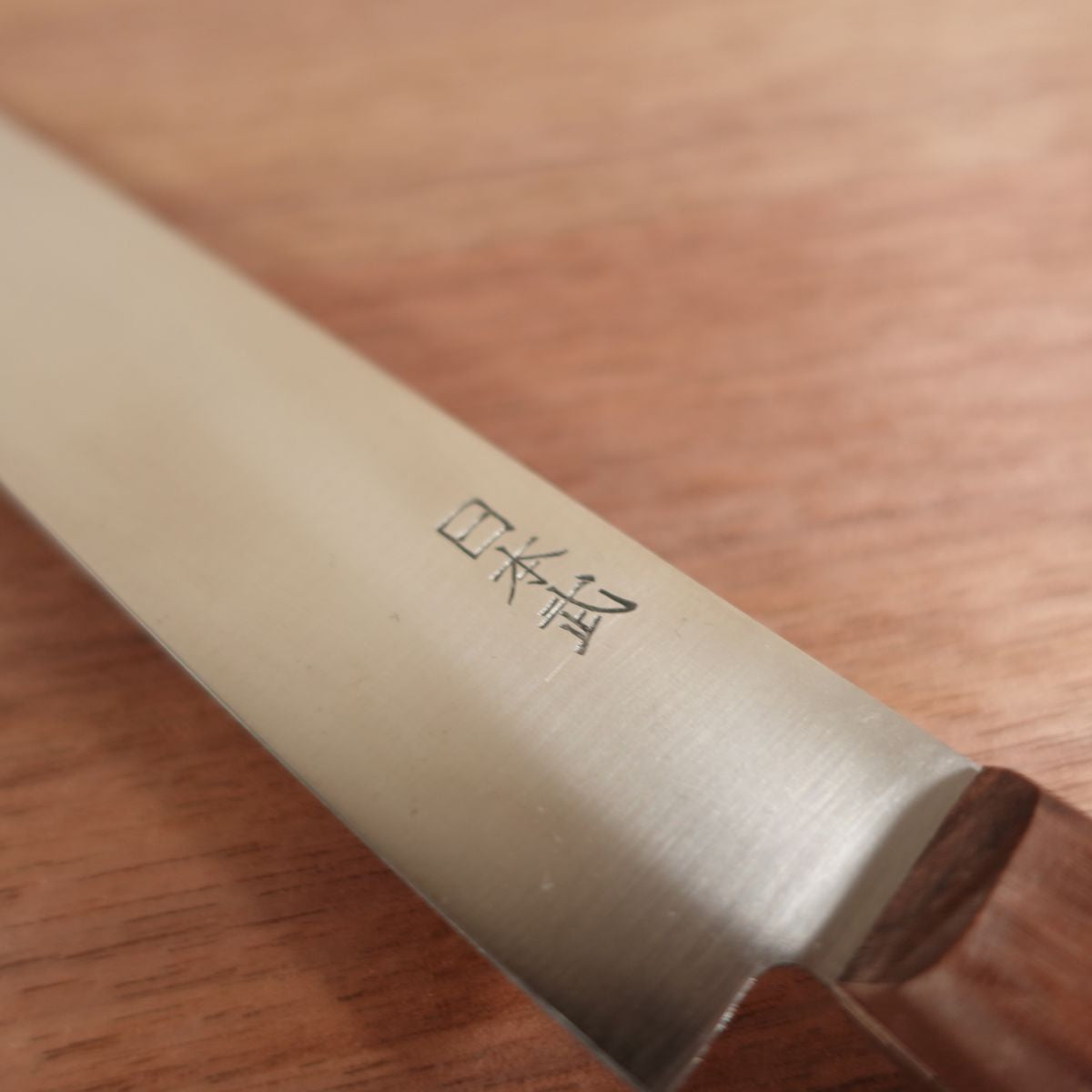 Yamato Takeru Sujihiki Sole Knife Flexible Utility Slicer Unused 180mm