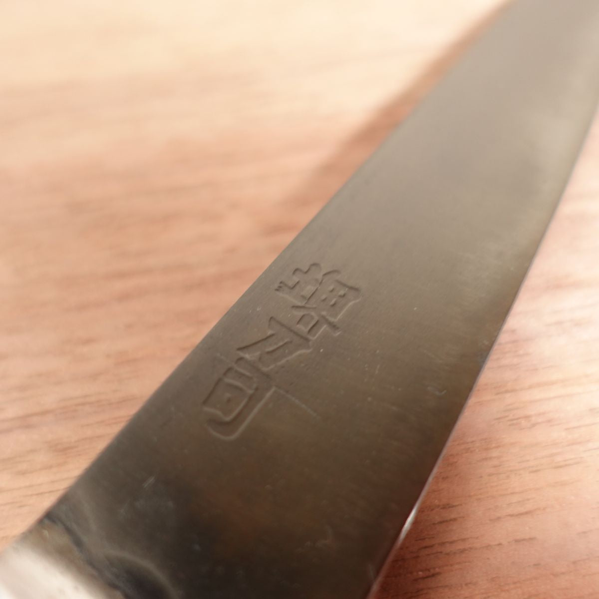 [HYPER REBORN] Sakai Toji Petty Black Oxide Finish Fruit Knife Tsuji 125mm