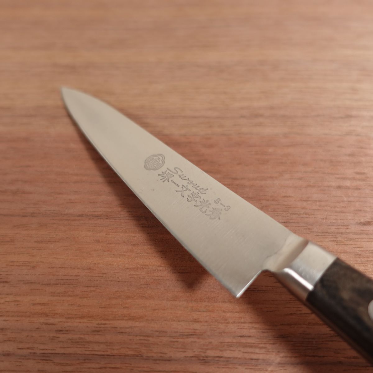 Sakai Ichimonji Mitsuhide SWORD Petty Knife, Sharpened, S-3, Stainless Steel, 120mm