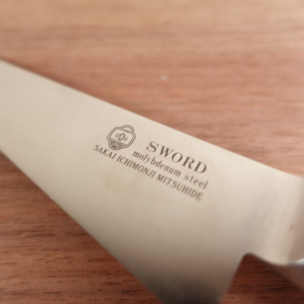 Sakai Ichimonji Mitsuhide SWORD Honesuki Knife, Sharpened, Stainless Steel, Single Bevel, 145mm
