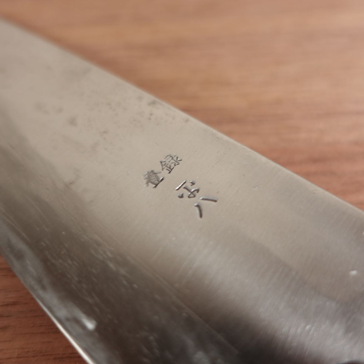 Heihachi Western-Style Deba Knife, Sharpened, Thick-Bladed, Double Bevel, Carbon Steel, 190mm