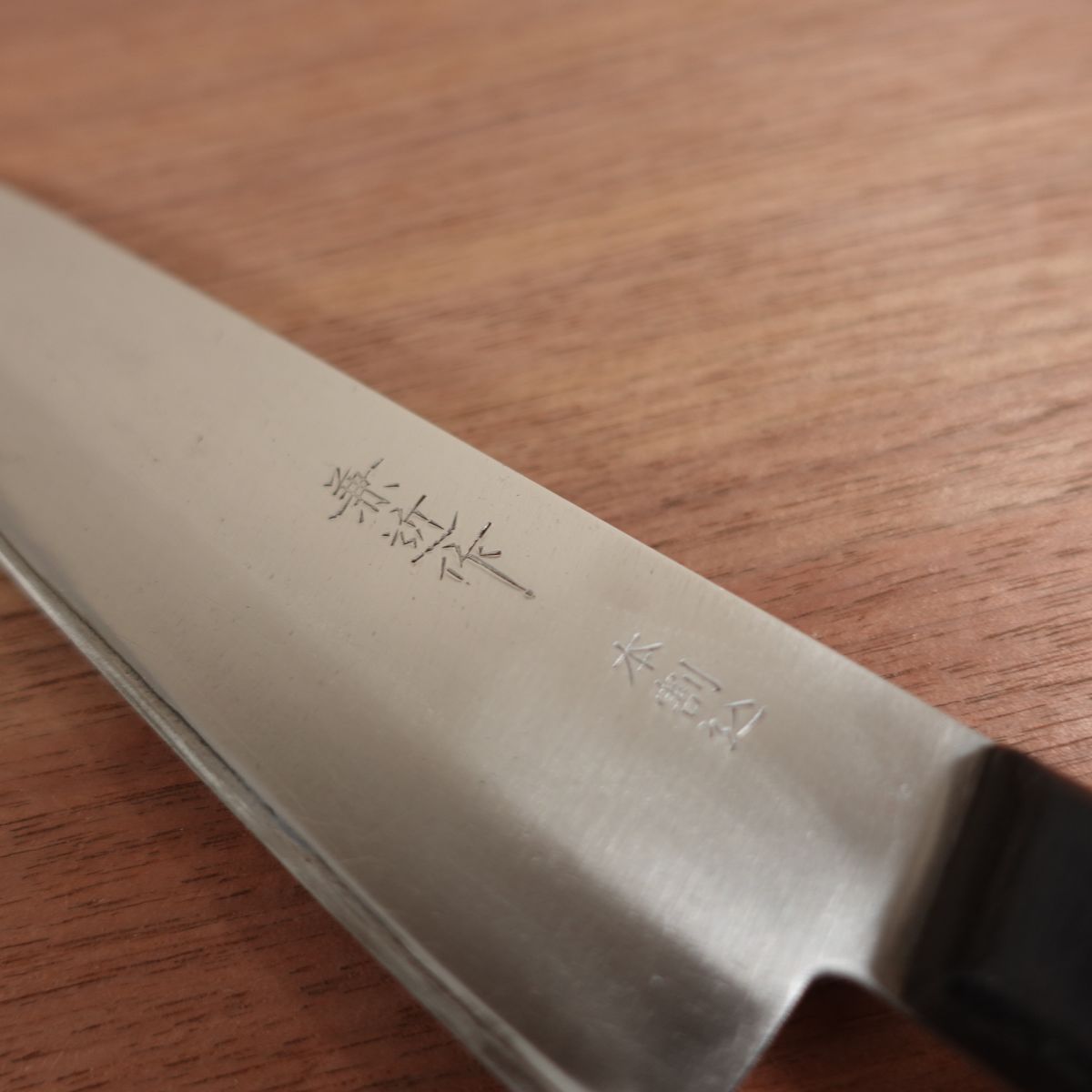 Kanechika Santoku Knife, Sharpened, Laminated Steel, All-Purpose Knife, 180mm