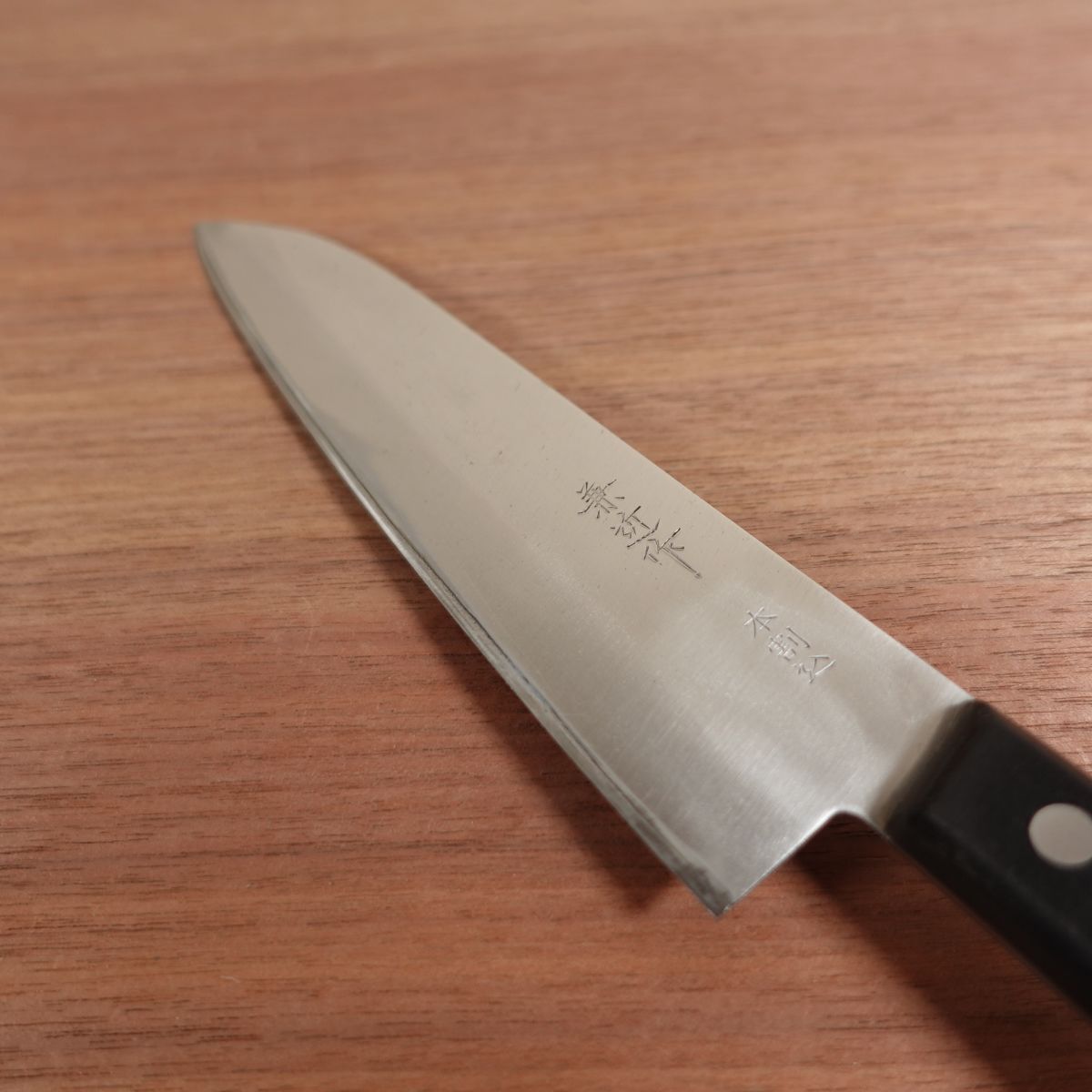 Kanechika Santoku Knife, Sharpened, Laminated Steel, All-Purpose Knife, 180mm