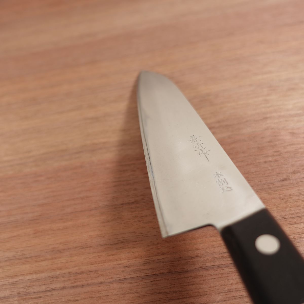 Kanechika Santoku Knife, Sharpened, Laminated Steel, All-Purpose Knife, 180mm
