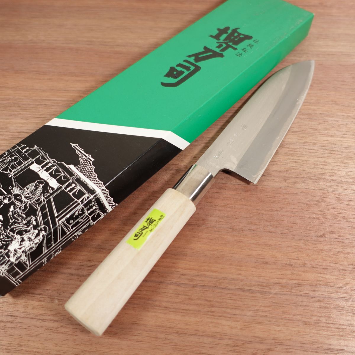 Sakai Toji Wa-Santoku Knife, Sharpened, Masashige, All-Purpose Knife, Box Included, Nearly Unused Stored Item, 185mm