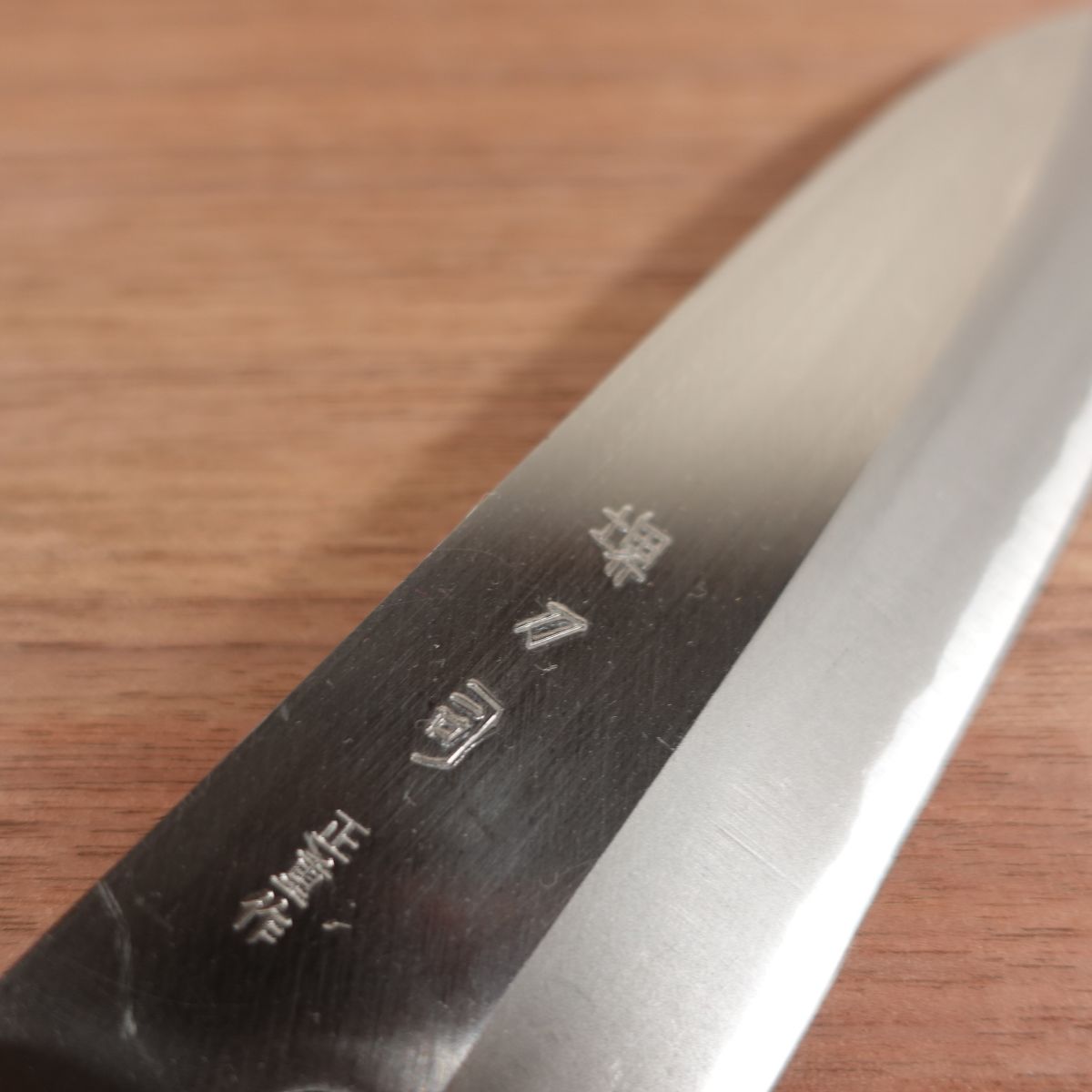 Sakai Toji Wa-Santoku Knife, Sharpened, Masashige, All-Purpose Knife, Box Included, Nearly Unused Stored Item, 185mm