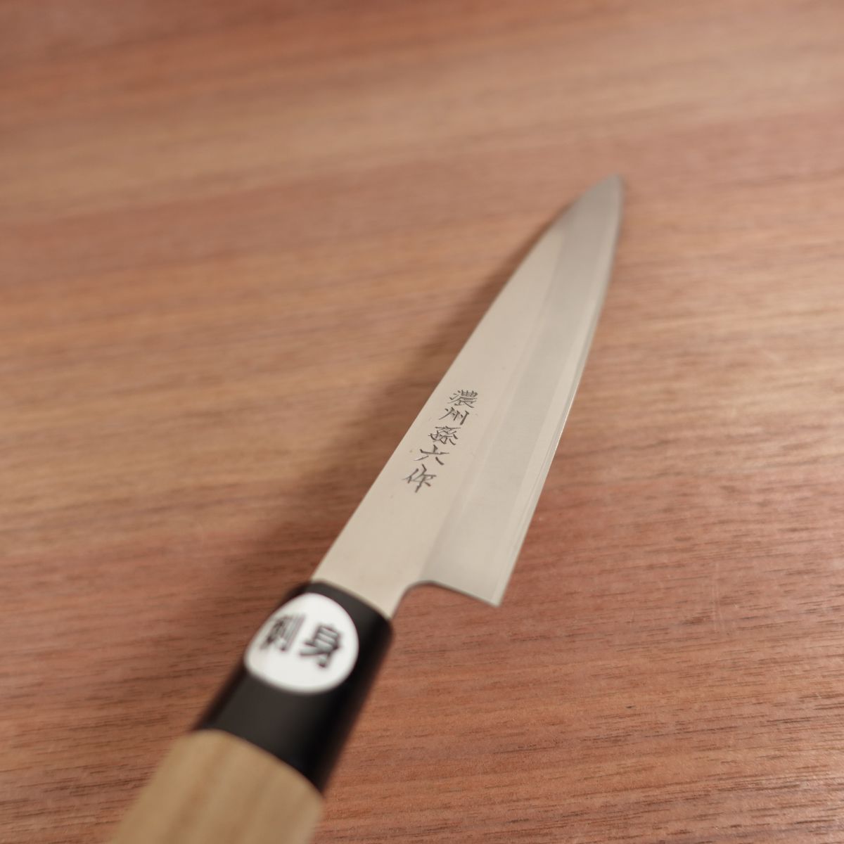 Noshu Magoroku Yanagiba, Sharpened, Stainless Steel, Sashimi Knife, Unused Stored Item, Protective Cover, 215mm