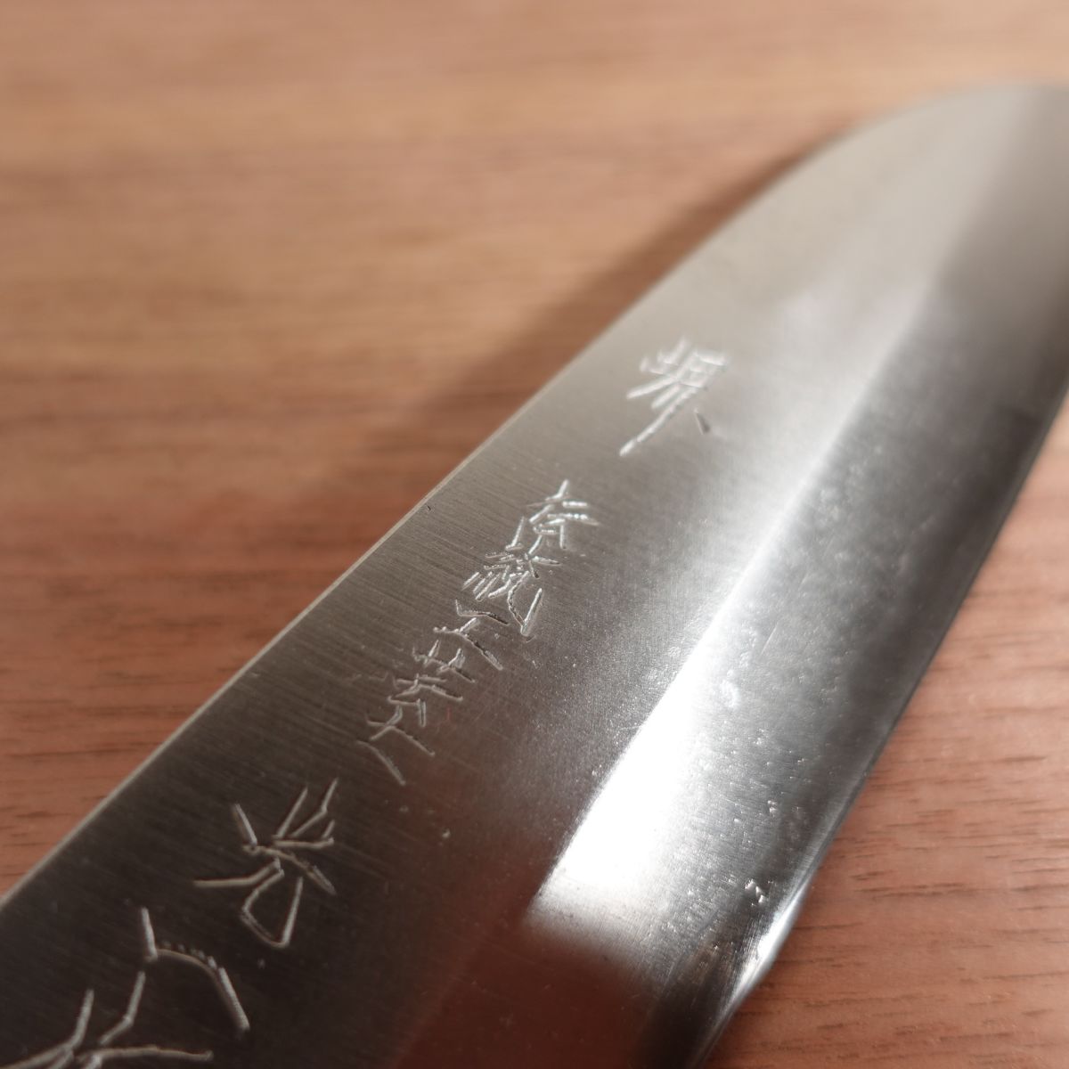 Sakai Koichi Santoku Knife, Sharpened, Water Buffalo Handle, All-Purpose Knife, Traditional Craftsman, 185mm