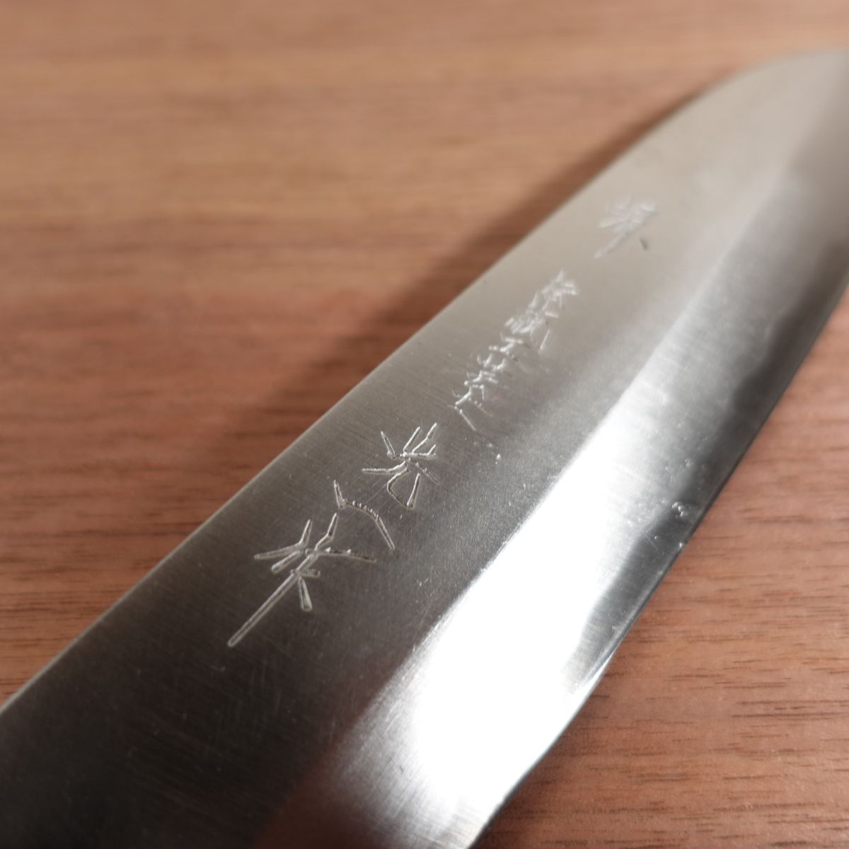 Sakai Koichi Santoku Knife, Sharpened, Water Buffalo Handle, All-Purpose Knife, Traditional Craftsman, 185mm