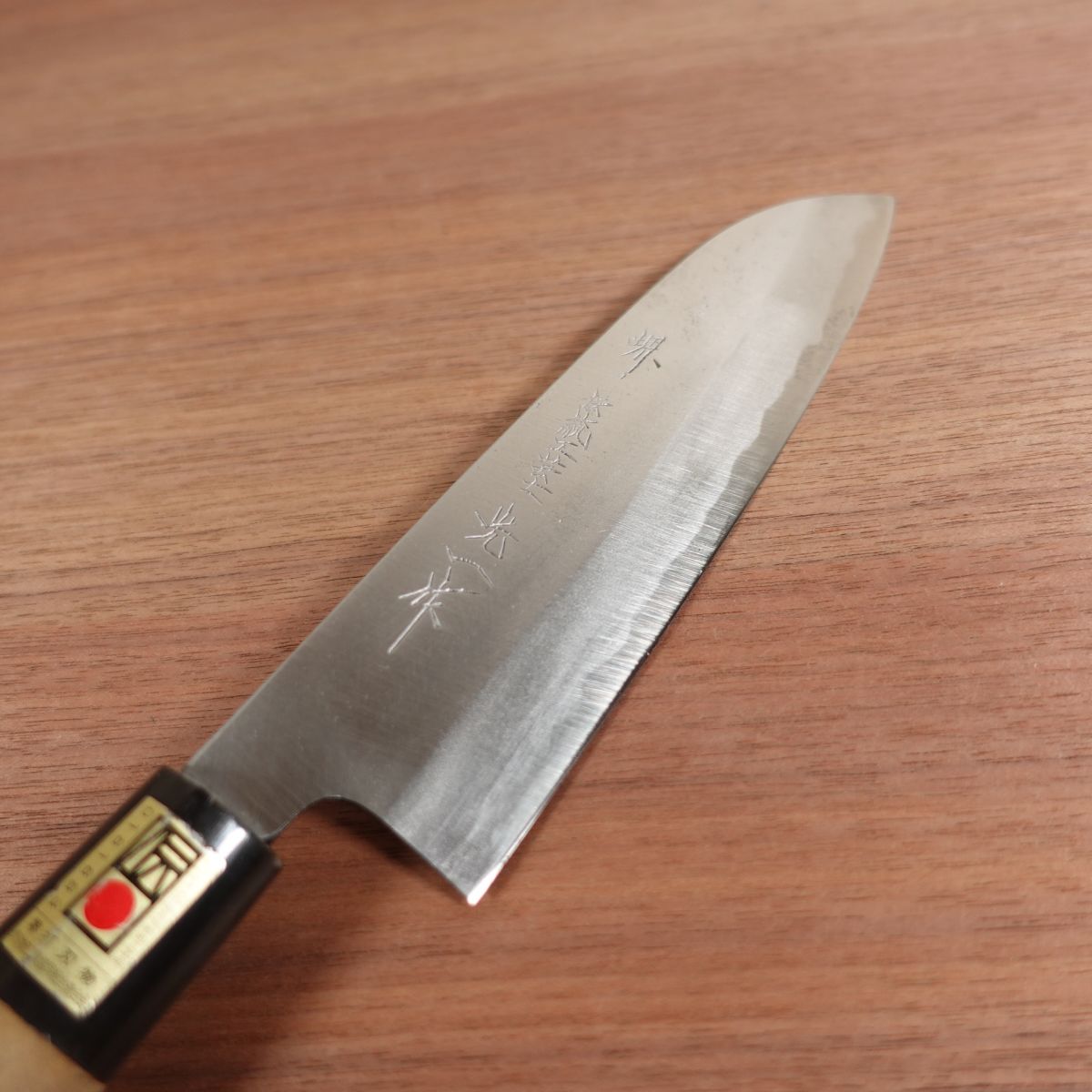 Sakai Koichi Santoku Knife, Sharpened, Water Buffalo Handle, All-Purpose Knife, Traditional Craftsman, 185mm
