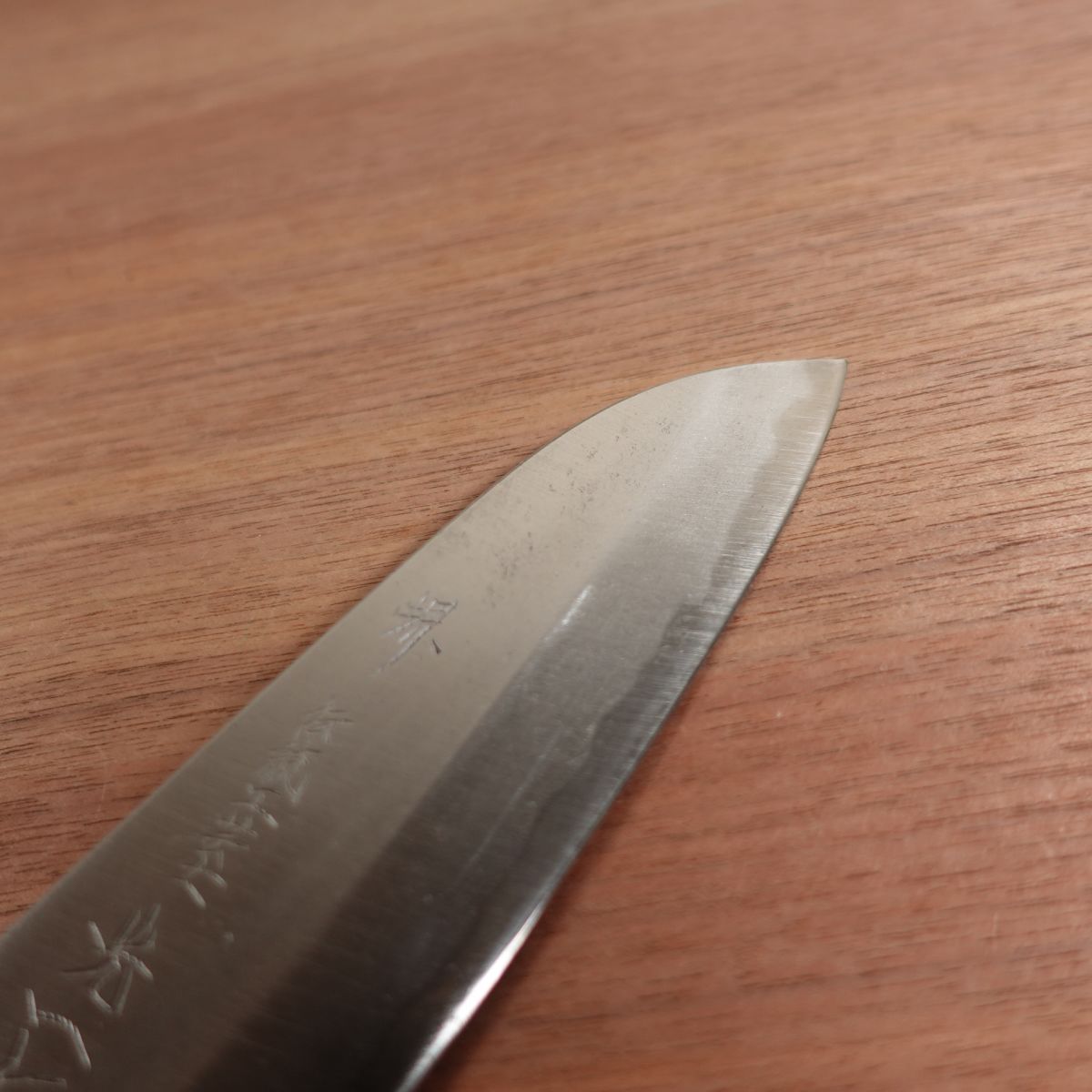 Sakai Koichi Santoku Knife, Sharpened, Water Buffalo Handle, All-Purpose Knife, Traditional Craftsman, 185mm