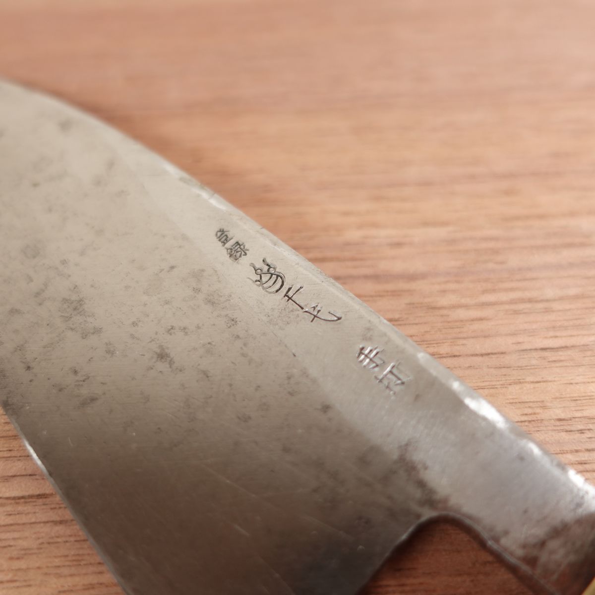 Chiyo Deba Knife, Sharpened, Hand-Forged, Carbon Steel, Single Bevel, 150mm