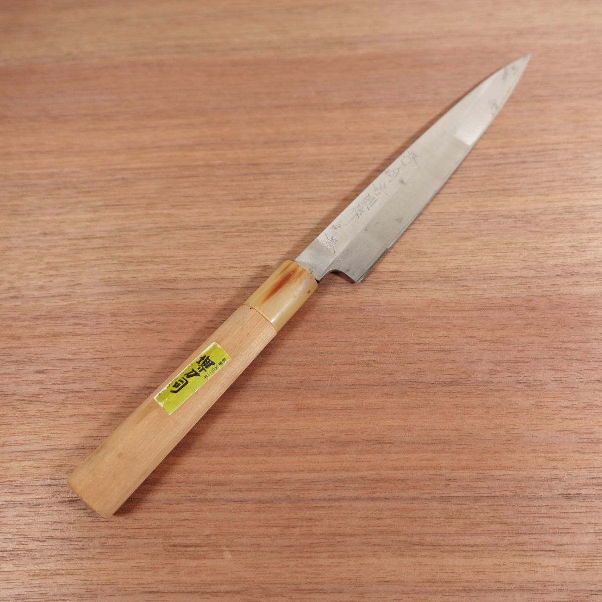 Sakai Toji Yanagiba, Sharpened, White Water Buffalo Handle, Iwakuni, Sashimi Knife, Sticker on Handle, 180mm