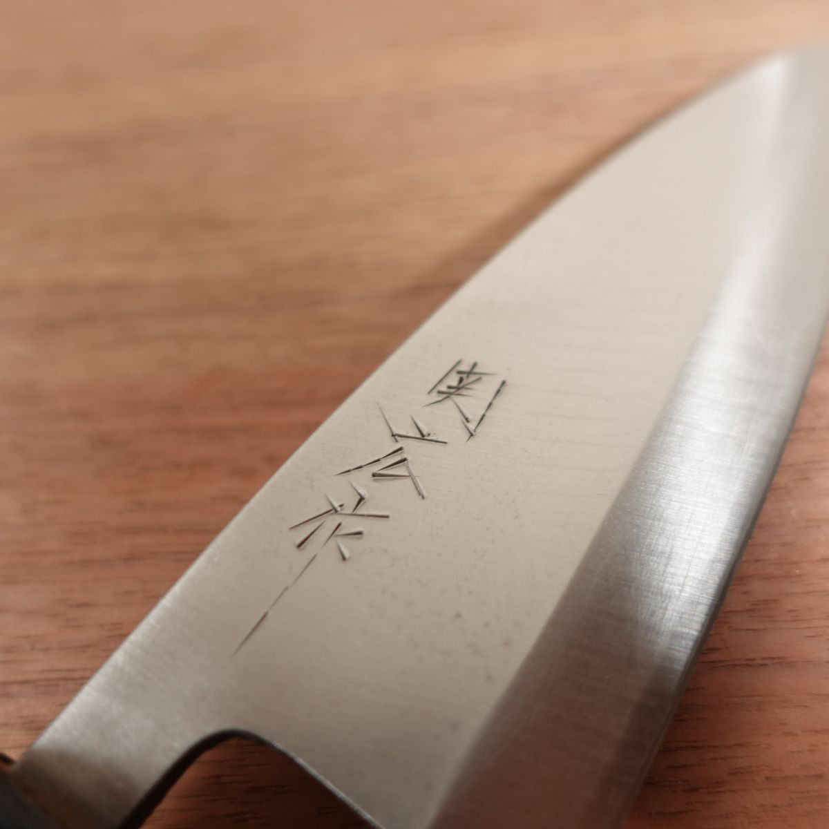 Sekihiro Ajikiri Knife, Sharpened, Ko-Deba, Ajikiri, Carbon Steel, Single Bevel, Nearly Unused Stored Item, 125mm