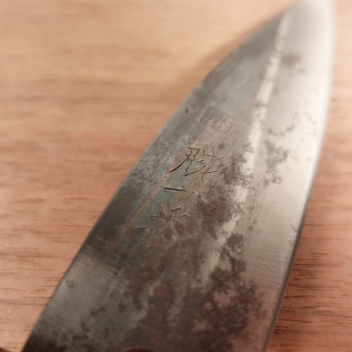 Udeichiban Ajikiri Knife, Sharpened, Black-Forged Finish, Ko-Deba, Ajikiri, Carbon Steel, Double Bevel, 100mm