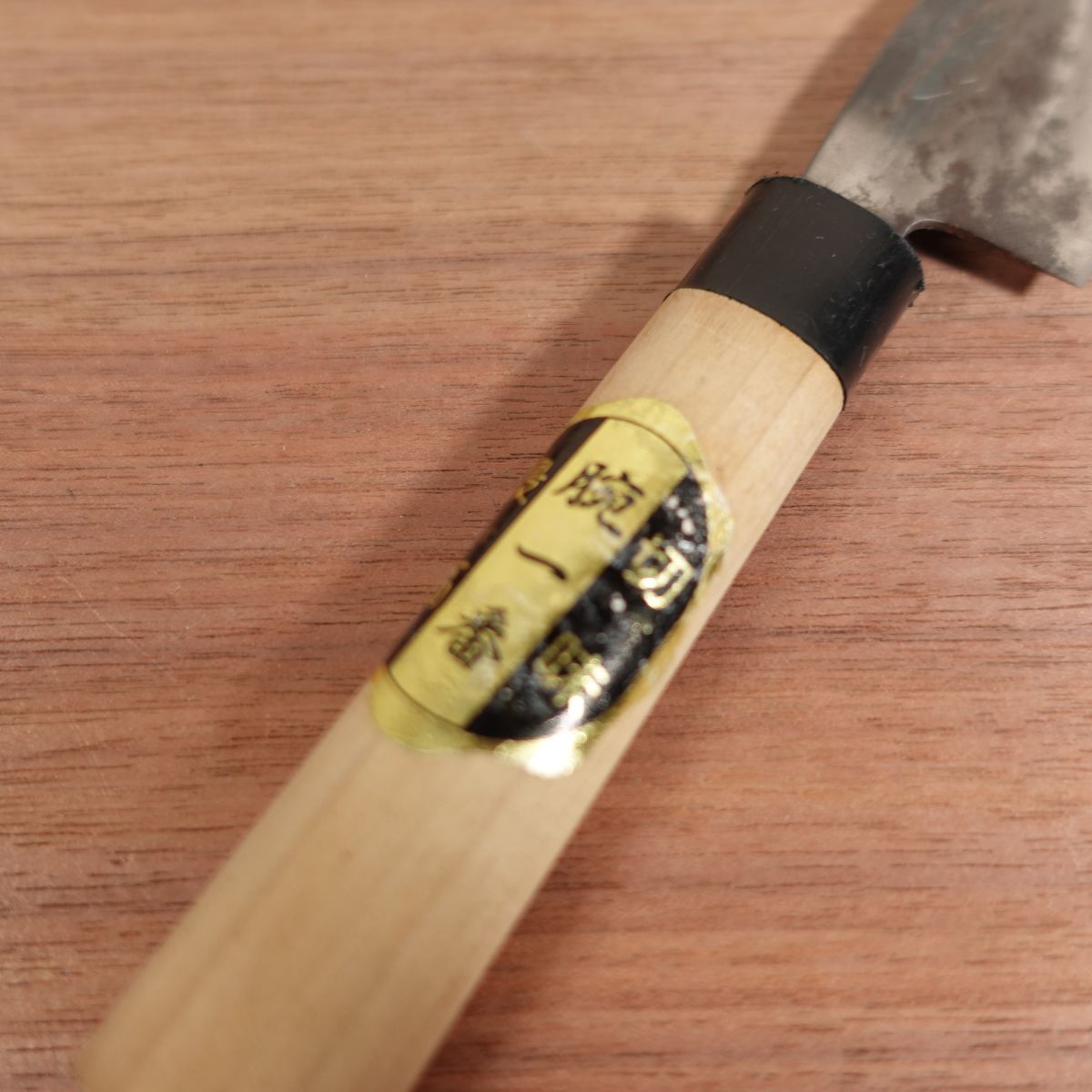 Udeichiban Ajikiri Knife, Sharpened, Black-Forged Finish, Ko-Deba, Ajikiri, Carbon Steel, Double Bevel, 100mm