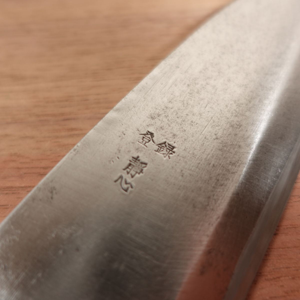 Shizugokoro Deba Knife, Sharpened, Small Ko-Deba, Carbon Steel, Single Bevel, Sticker on Handle, 140mm
