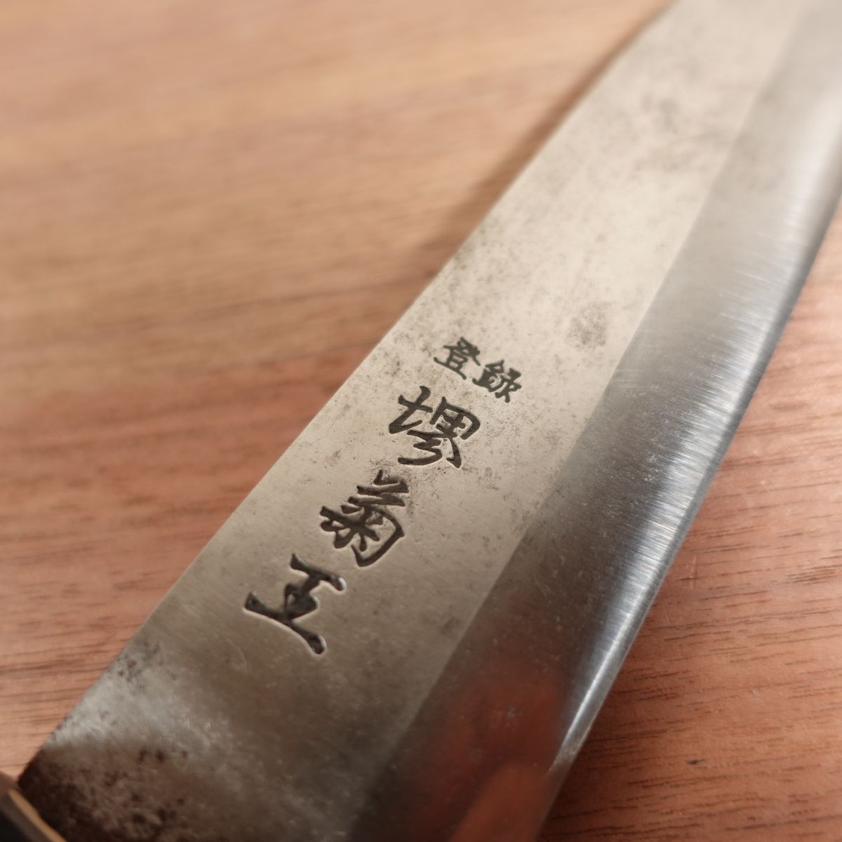 Sakai Kikuo Santoku Knife, Sharpened, Water Buffalo Handle, Single Bevel, All-Purpose Knife, Carbon Steel, Thin Deba-Like Profile, Handle Nearly New, 165mm