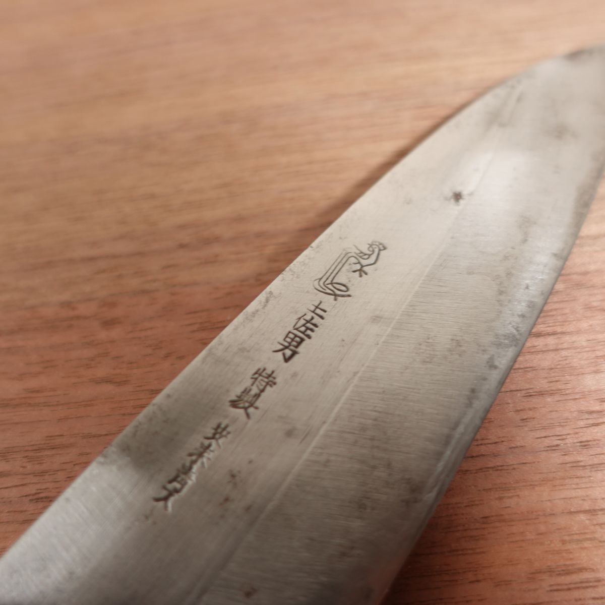 Tosaotoko Santoku Knife, Sharpened, Special, Yasuki Steel, Blue Steel, Carbon Steel, Double Bevel, Possibly Left-Handed, 155mm