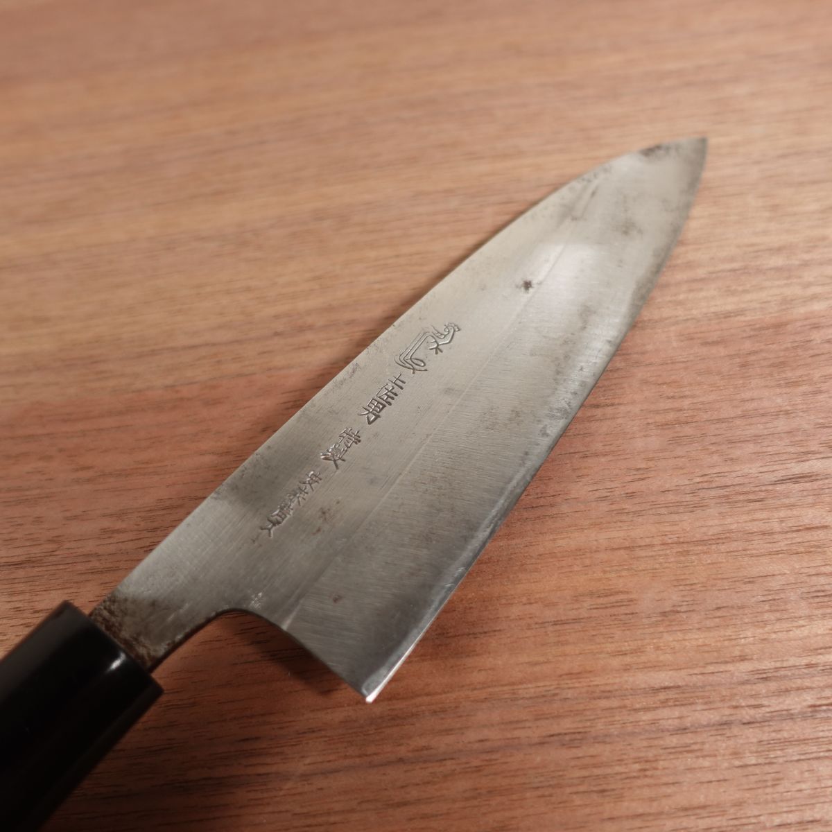 Tosaotoko Santoku Knife, Sharpened, Special, Yasuki Steel, Blue Steel, Carbon Steel, Double Bevel, Possibly Left-Handed, 155mm