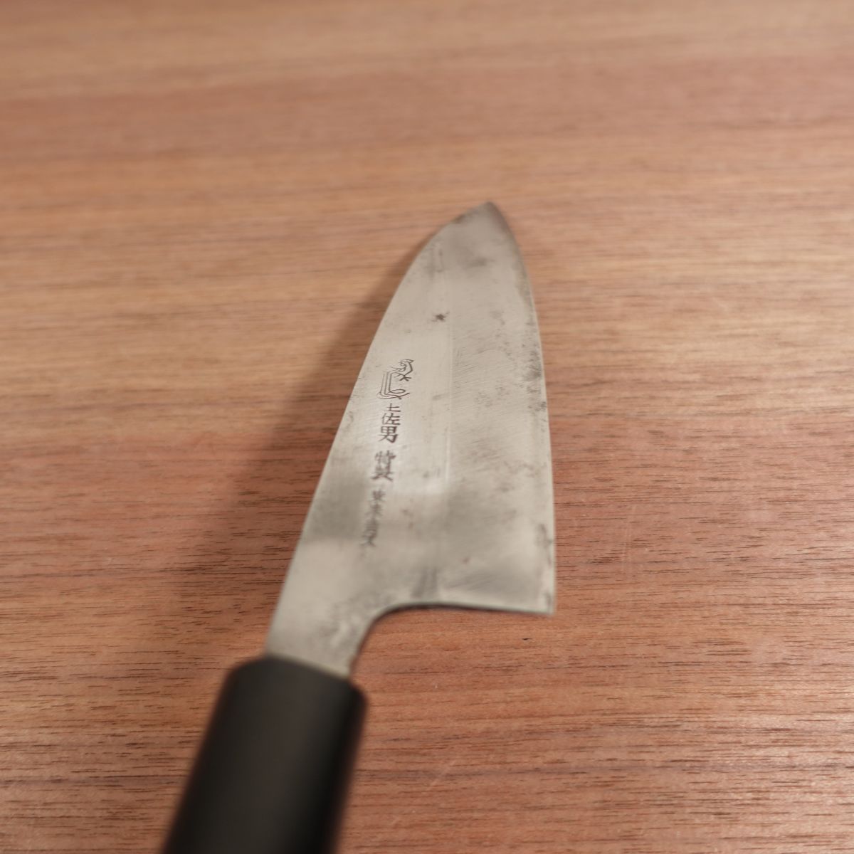 Tosaotoko Santoku Knife, Sharpened, Special, Yasuki Steel, Blue Steel, Carbon Steel, Double Bevel, Possibly Left-Handed, 155mm