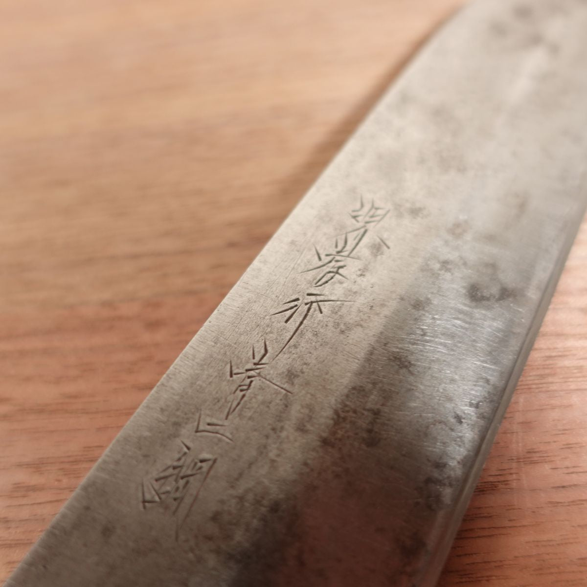 Sakai Takayuki Kama-Usuba, Sharpened, Aogami No. 2, Kansai-Style Usuba, Water Buffalo Handle, Yasuki Blue Steel, Carbon Steel, Single Bevel, 200mm