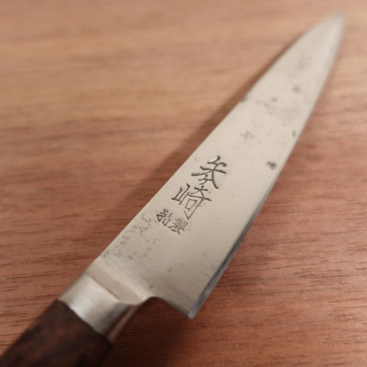 Yagasaki Petty Knife, Sharpened, Fruit Knife, Carbon Steel, Garnishing Knife, Special, 120mm