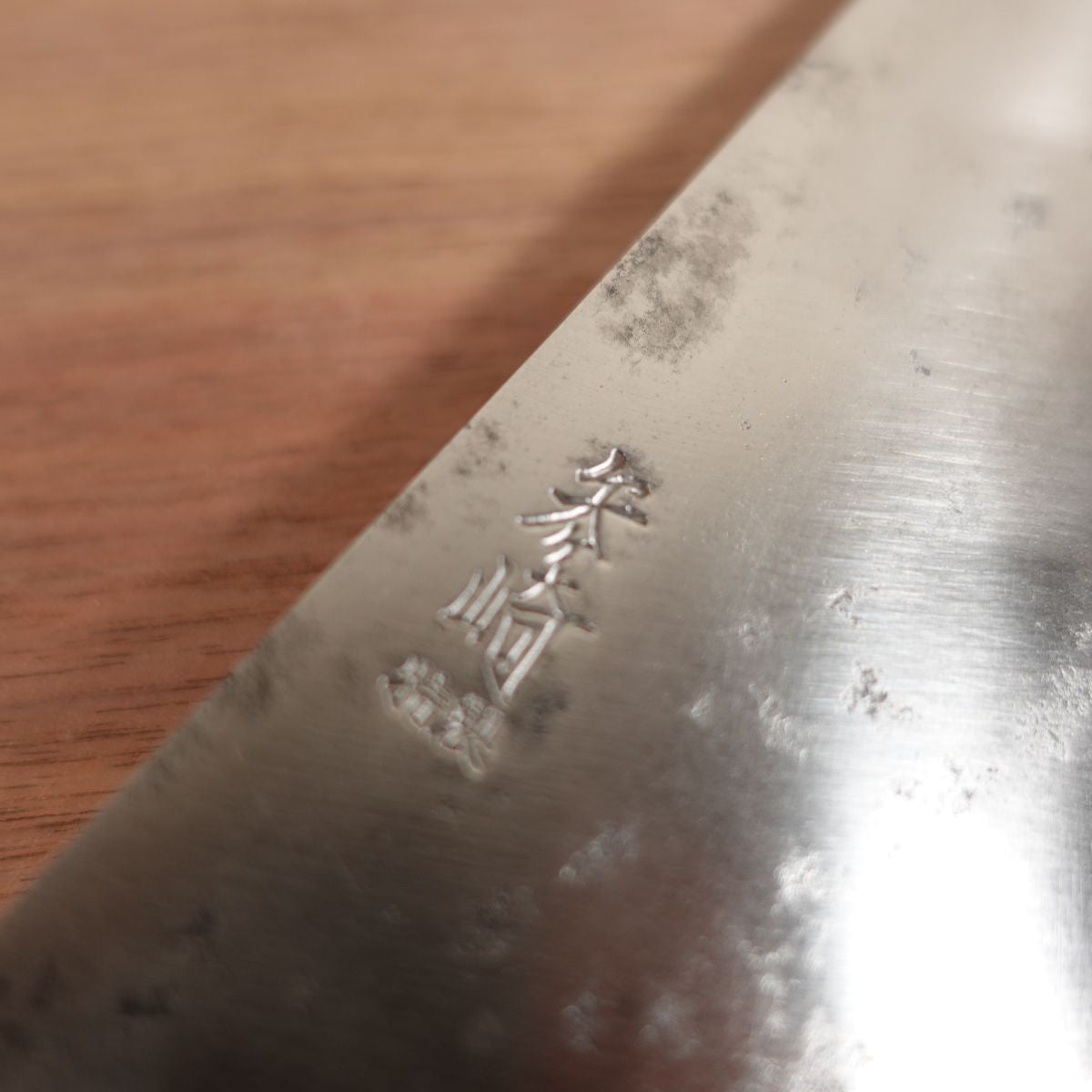 Yagasaki Gyuto, Sharpened, Chef Knife, Carbon Steel, All-Purpose Knife, 305mm