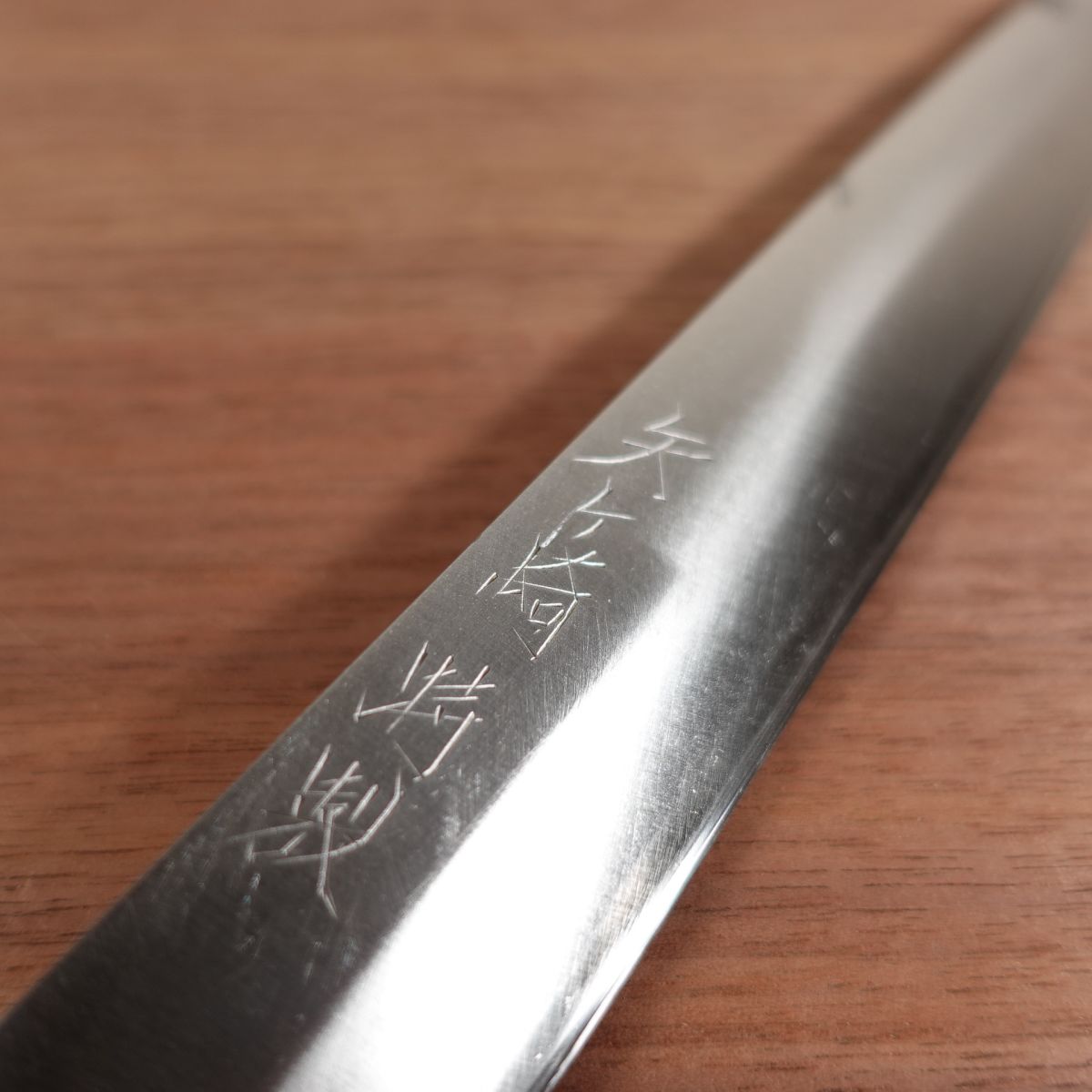 Yagasaki Yanagiba, Sharpened, Special, Sashimi Knife, Carbon Steel, Single Bevel, 245mm