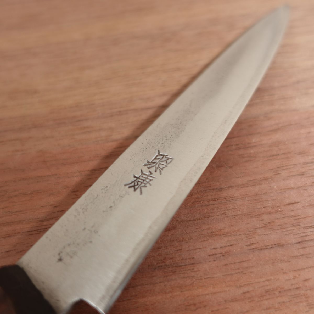 Fujiwara Teruyasu Petty Laminated Nashiji Fruit Detail Knife 125mm