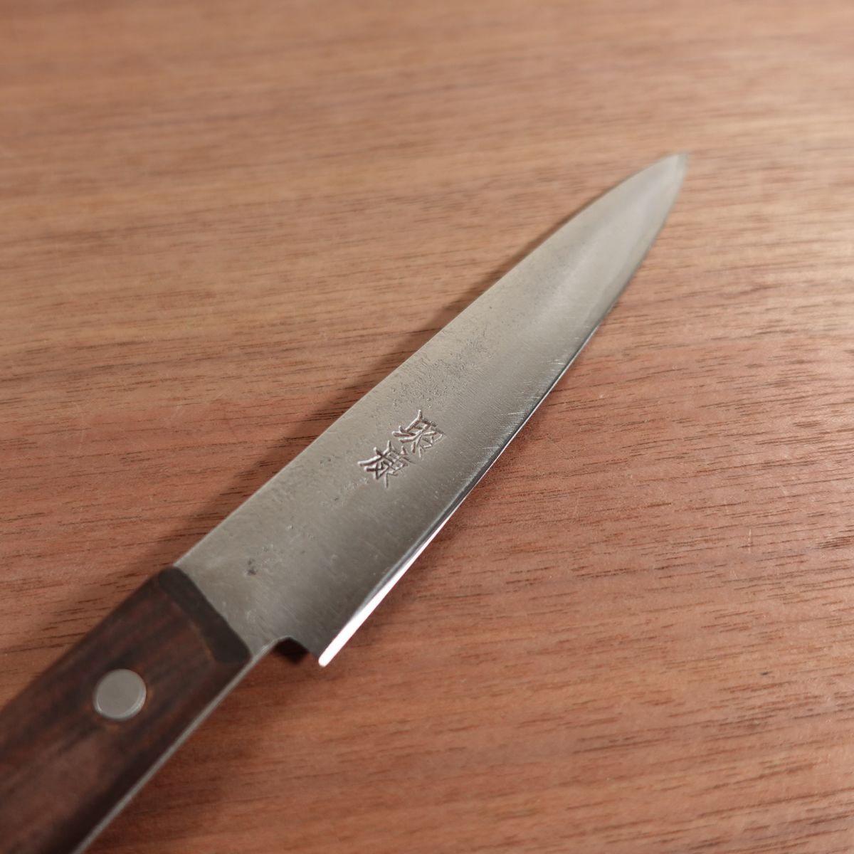 Fujiwara Teruyasu Petty Laminated Nashiji Fruit Detail Knife 125mm