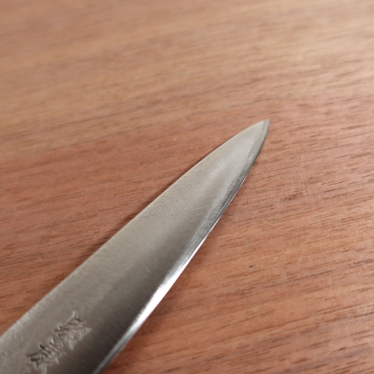 Fujiwara Teruyasu Petty Laminated Nashiji Fruit Detail Knife 125mm