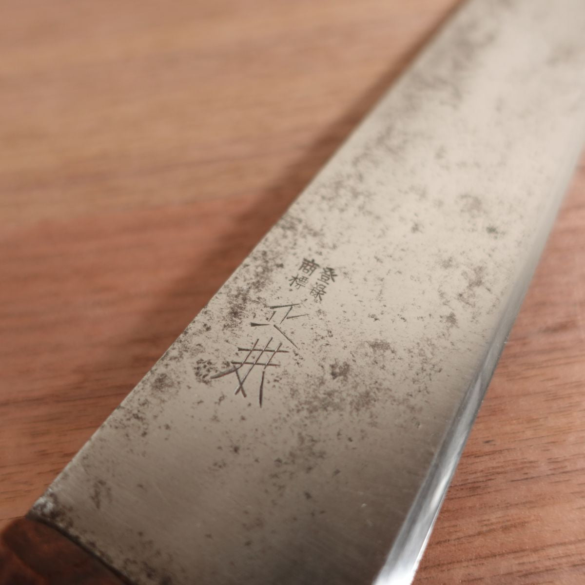 Masamoto Gyuto Slight Single Bevel Chef's Knife Carbon Steel 245mm