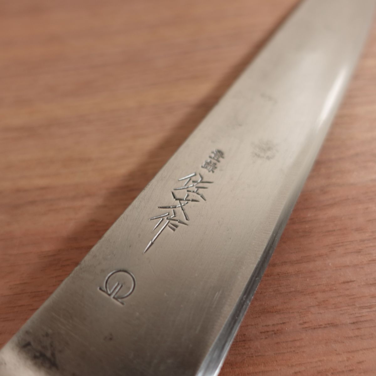 Sabun Gyuto Slim All-Purpose Chef's Knife Sujihiki Carbon Steel 235mm