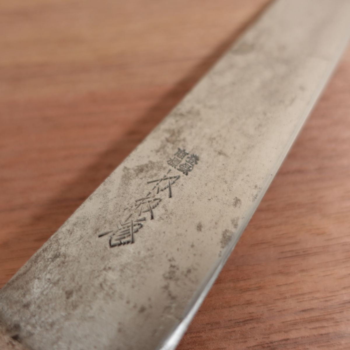 Kanesou Sujihiki Japanese Carbon Steel Slicer Sharpened 235mm