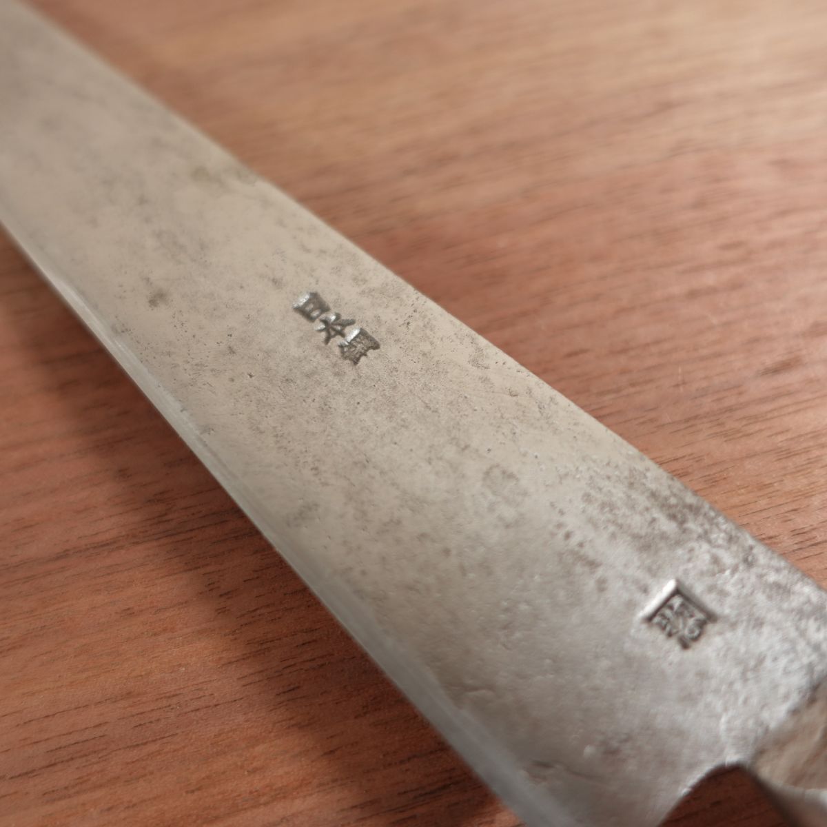 Kanesou Sujihiki Japanese Carbon Steel Slicer Sharpened 235mm