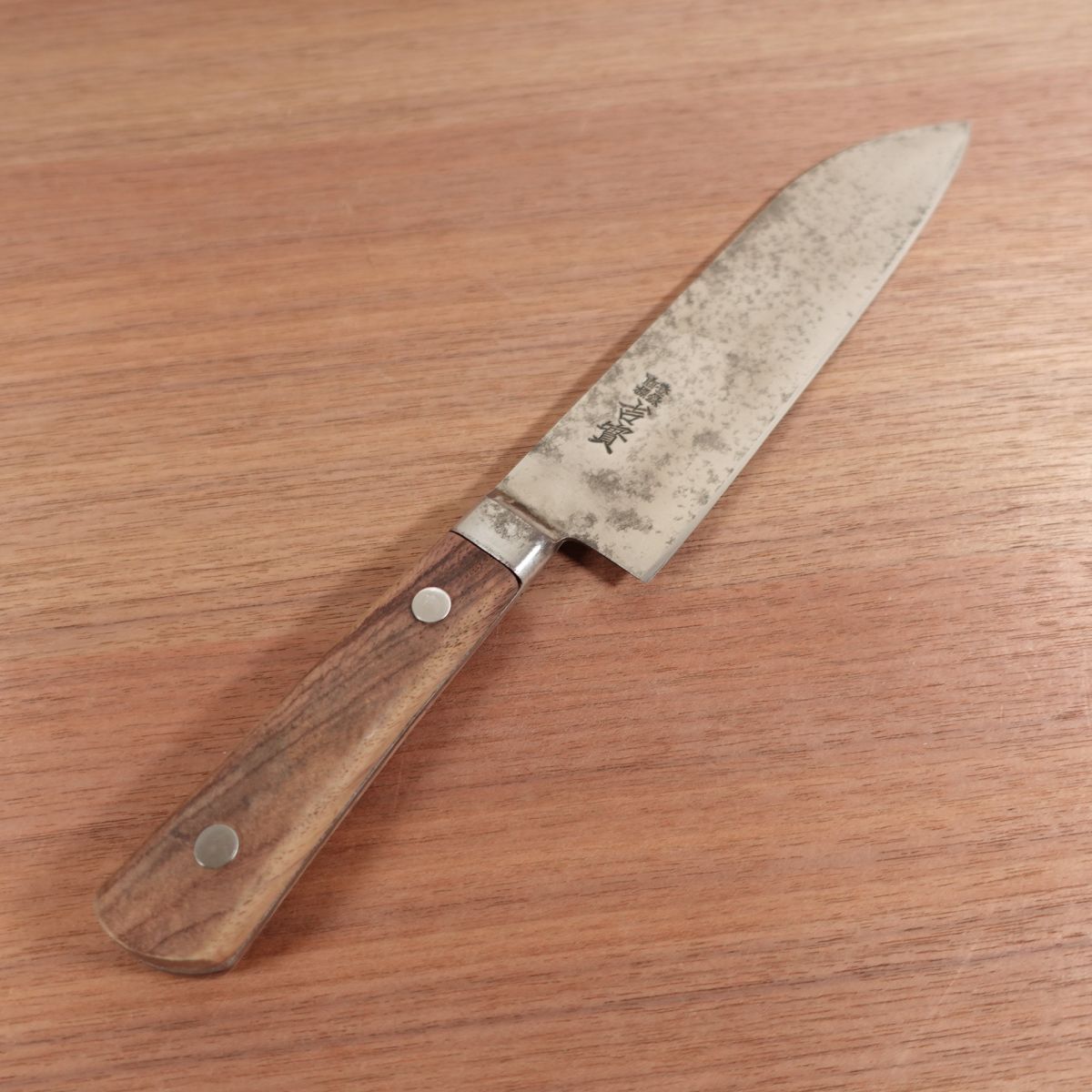 Yoshizane Santoku All-Purpose Japanese Carbon Steel Sharpened 180mm