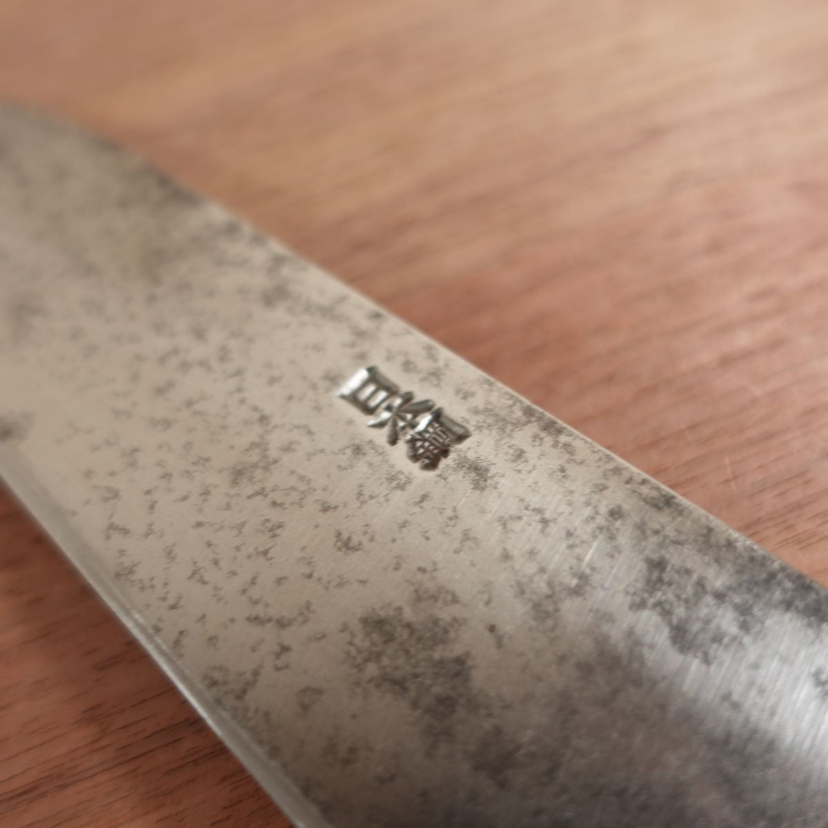 Yoshizane Santoku All-Purpose Japanese Carbon Steel Sharpened 180mm