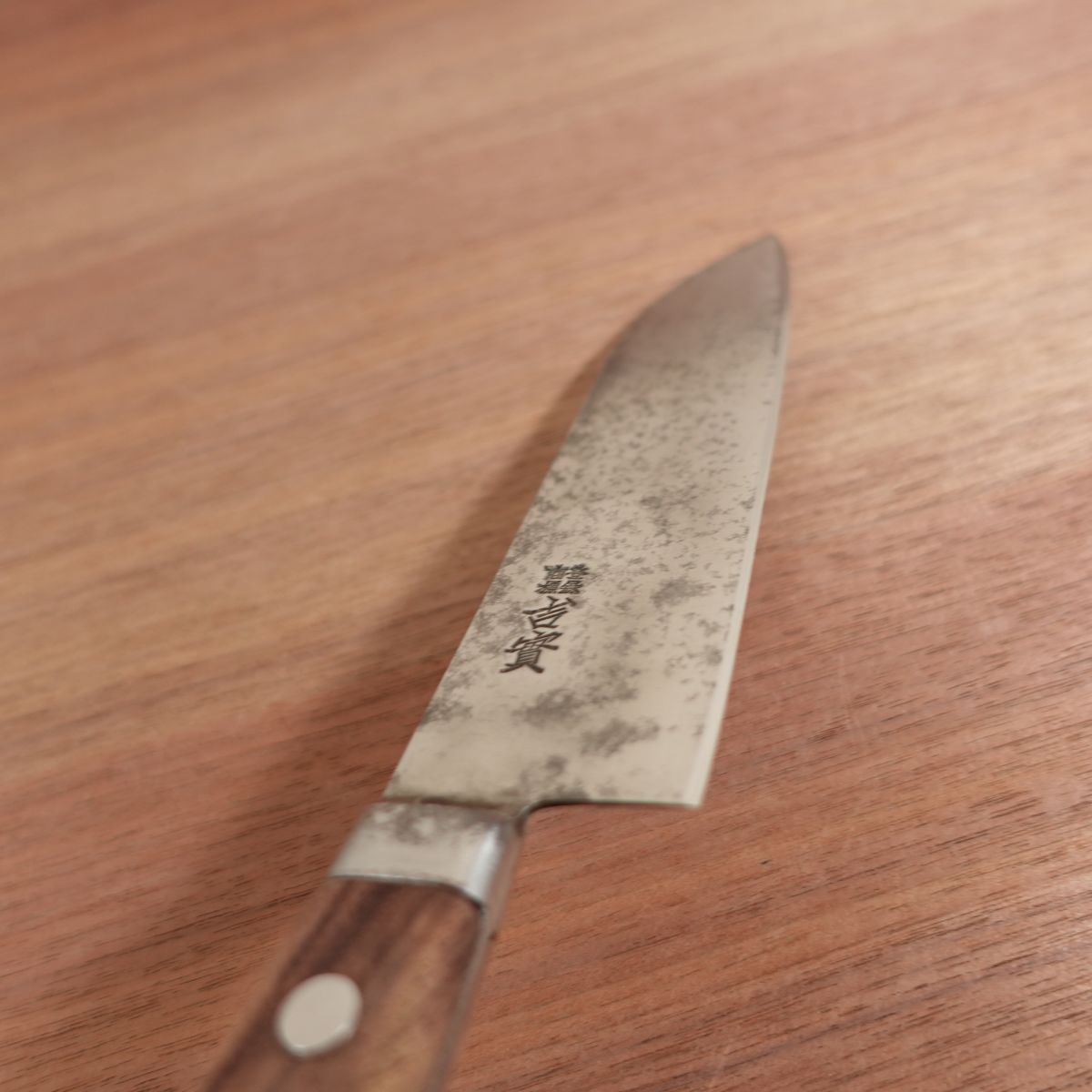 Yoshizane Santoku All-Purpose Japanese Carbon Steel Sharpened 180mm