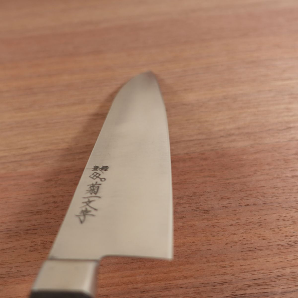 Kikuichimonji Santoku All-Purpose Stainless Steel Sharpened 170mm