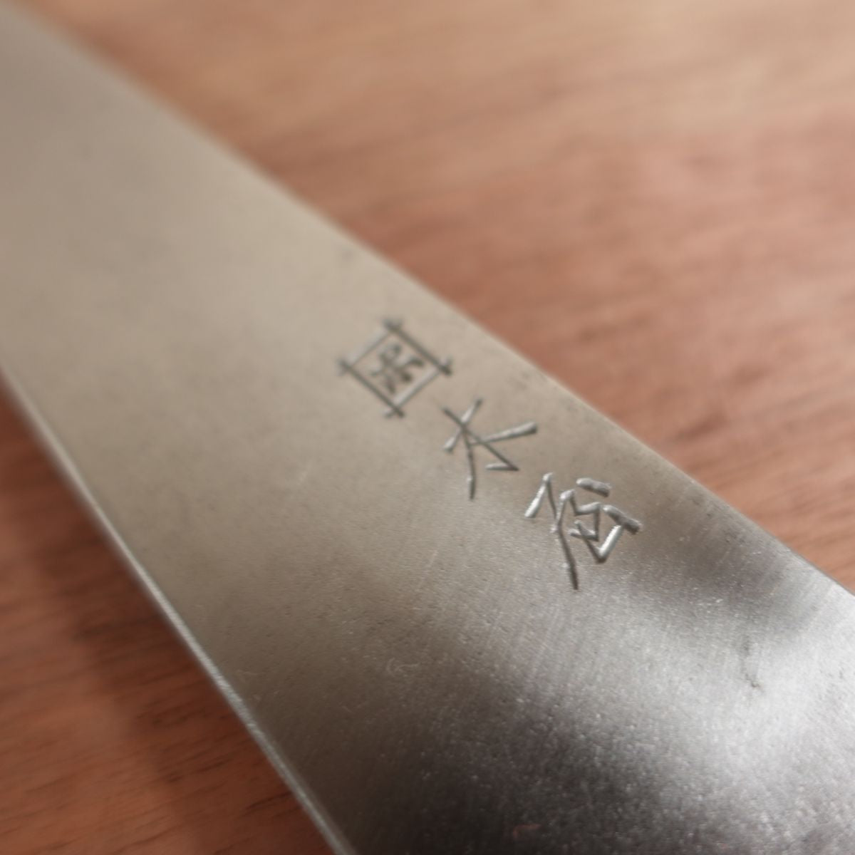 Izutsuki Kiya Gyuto Phoenix Steel #3 Carbon Steel Sharpened 175mm