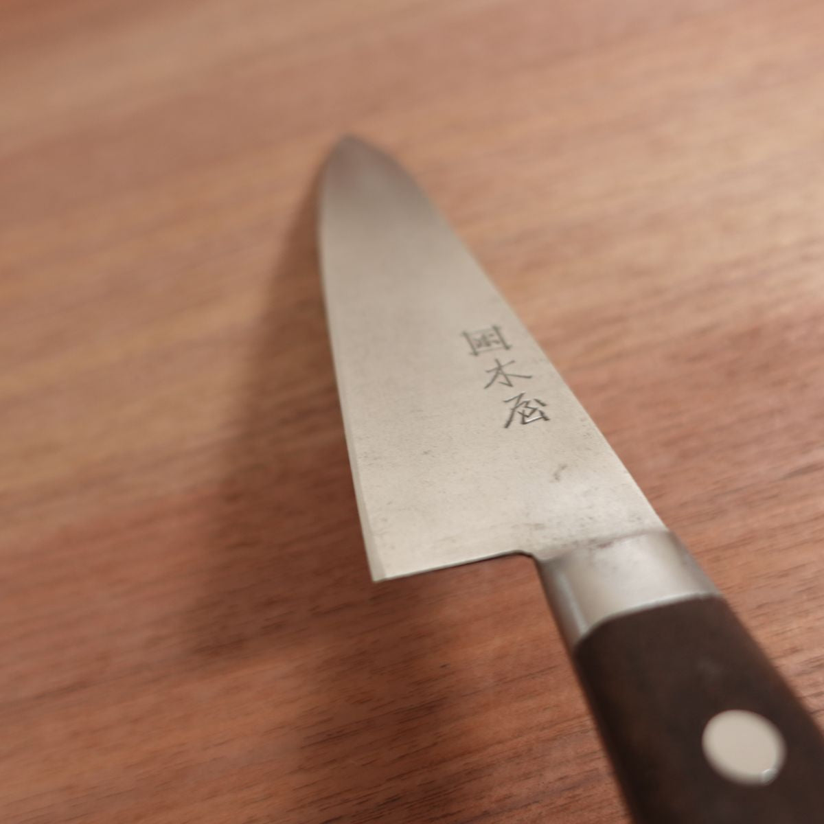 Izutsuki Kiya Gyuto Phoenix Steel #3 Carbon Steel Sharpened 175mm
