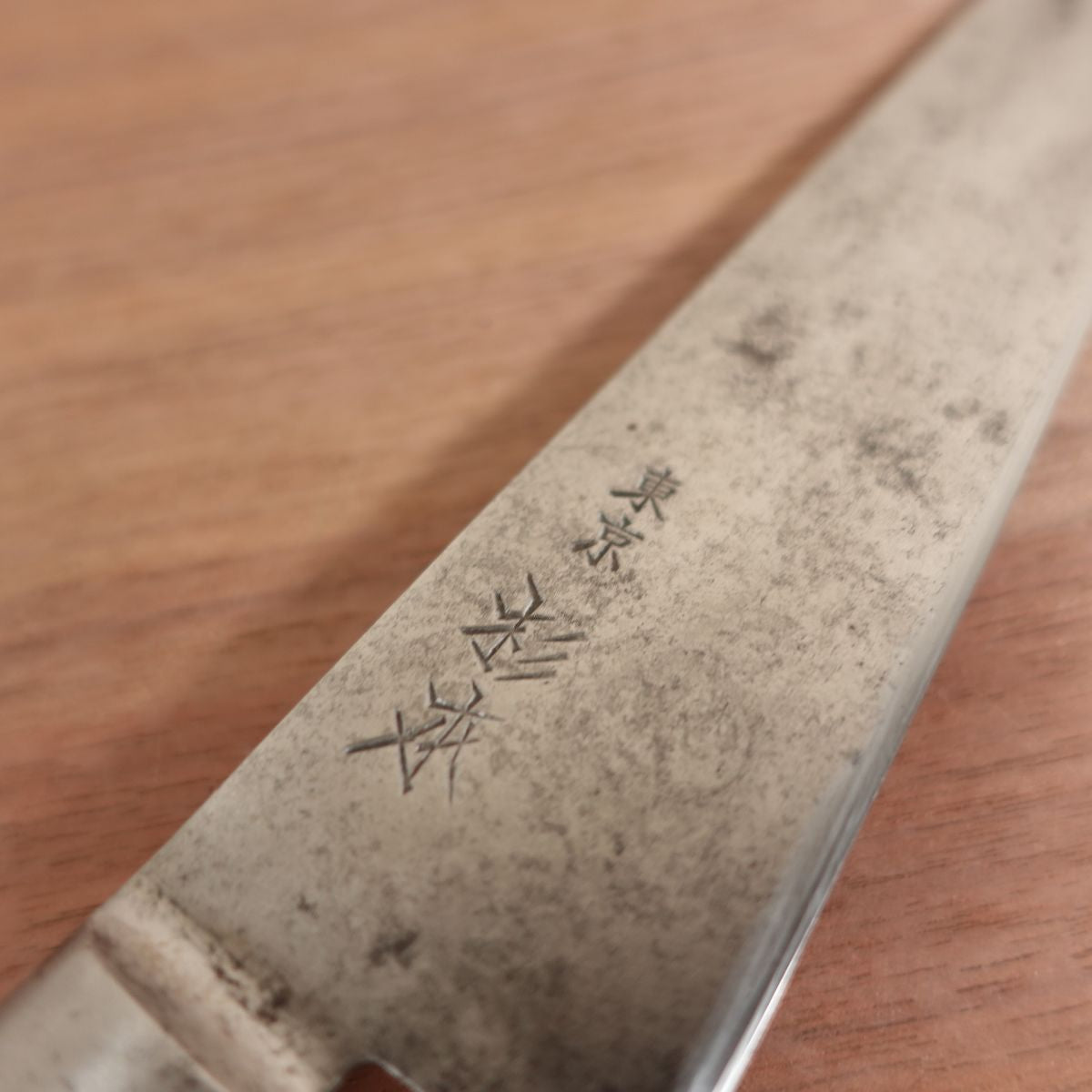 Sugimoto Gyuto SUGIMOTO 2121 Tokyo Carbon Steel Sharpened 210mm