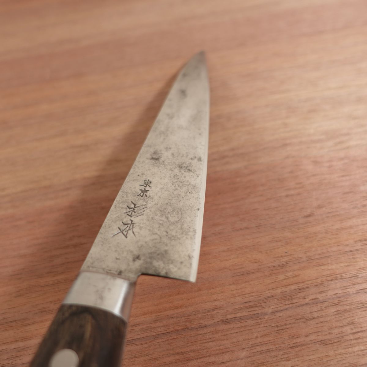 Sugimoto Gyuto SUGIMOTO 2121 Tokyo Carbon Steel Sharpened 210mm