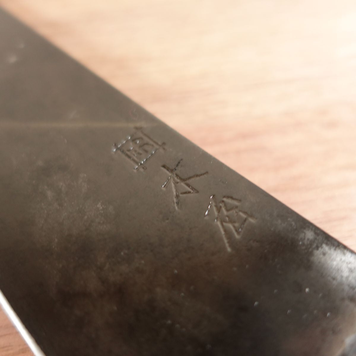 [HYPER REBORN] Izutsuki Kiya Santoku Black Oxide Finish #3 Carbon Steel 180mm