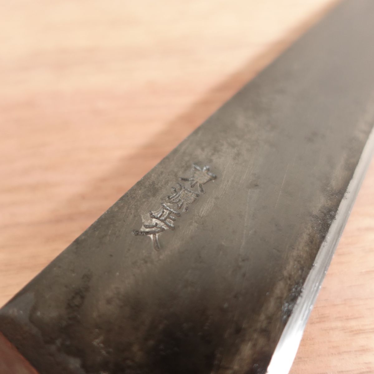 [HYPER REBORN] Azuma Minamoto Masahisa Honesuki Black Oxide Finish 165mm