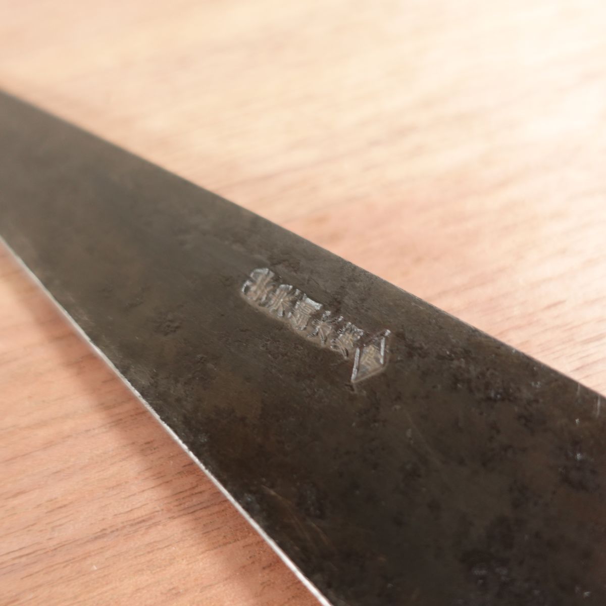 [HYPER REBORN] Azuma Minamoto Masahisa Honesuki Black Oxide Finish 165mm