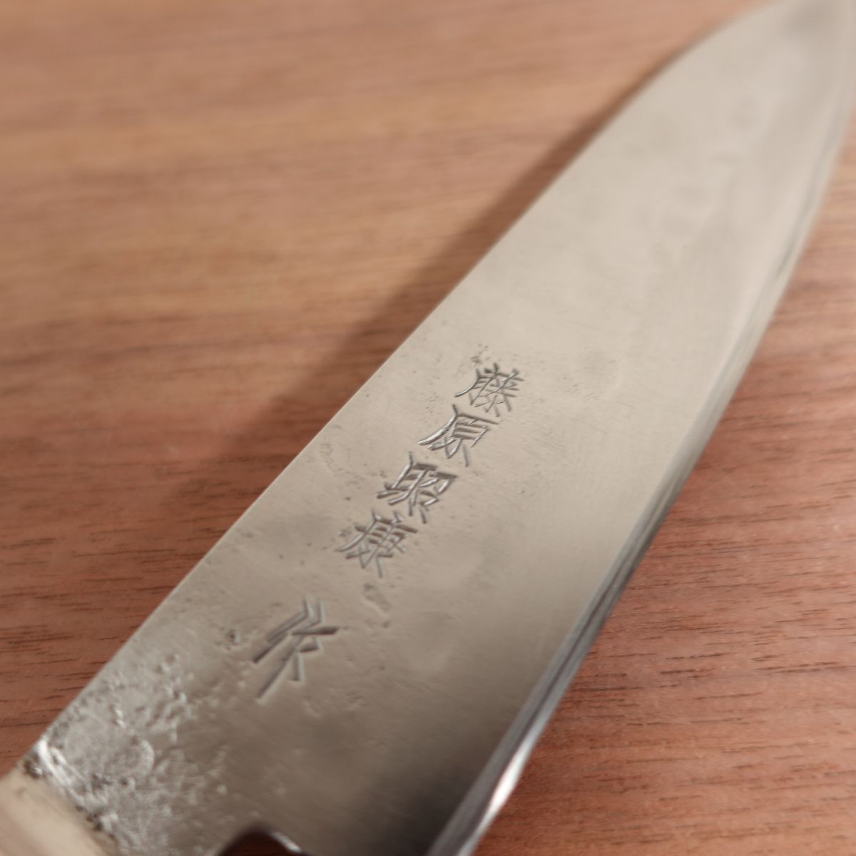 Fujiwara Teruyasu Small Santoku Knife, Sharpened, Hammered and Nashiji Finish, Laminated Steel, 150mm