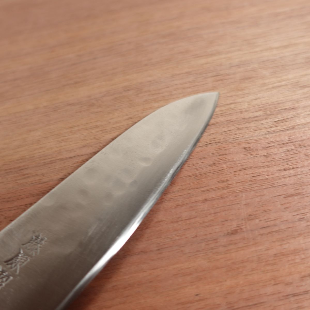 Fujiwara Teruyasu Small Santoku Knife, Sharpened, Hammered and Nashiji Finish, Laminated Steel, 150mm