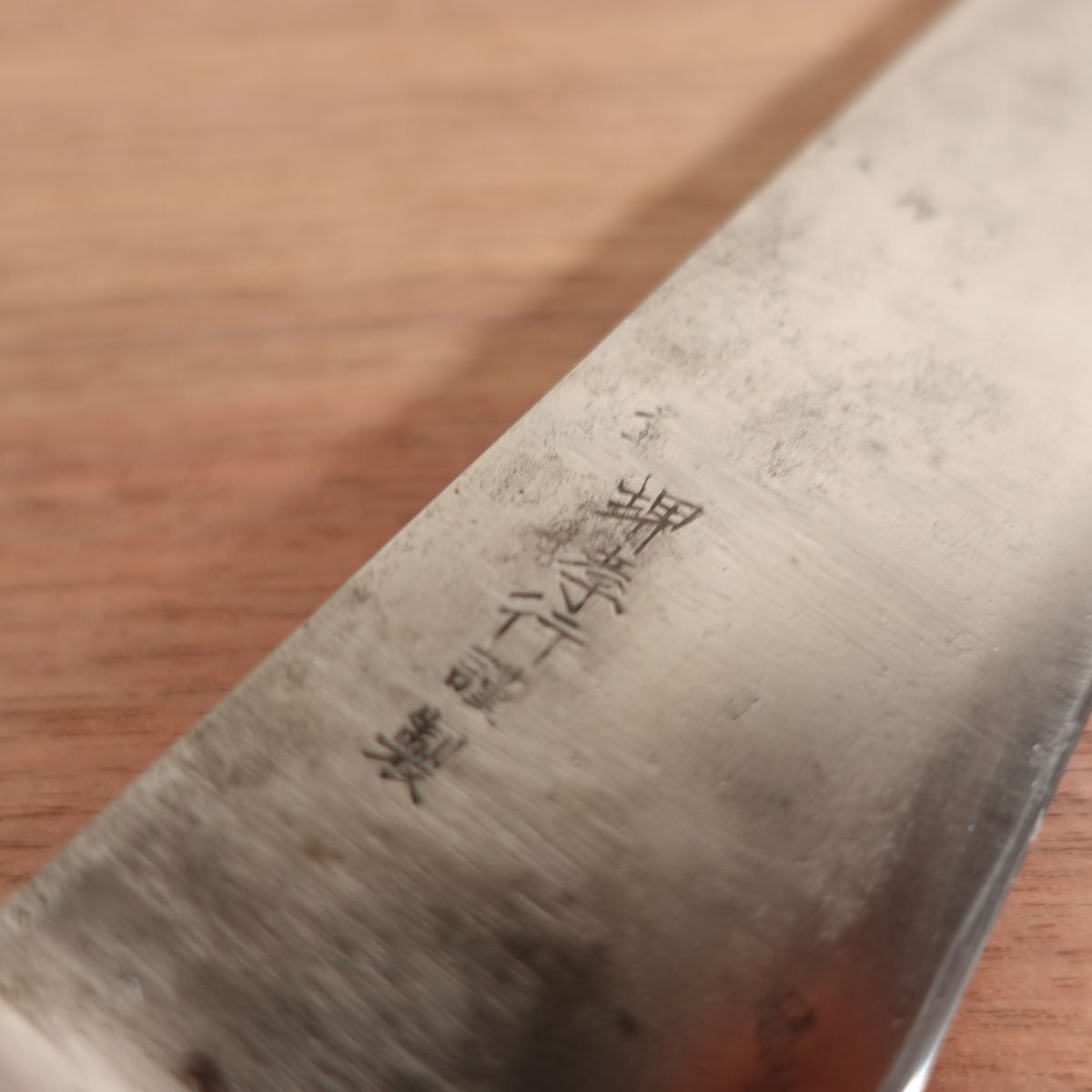 Sakai Takayuki Gyuto, Sharpened, Chef Knife, Carbon Steel, Handle Wear, 245mm